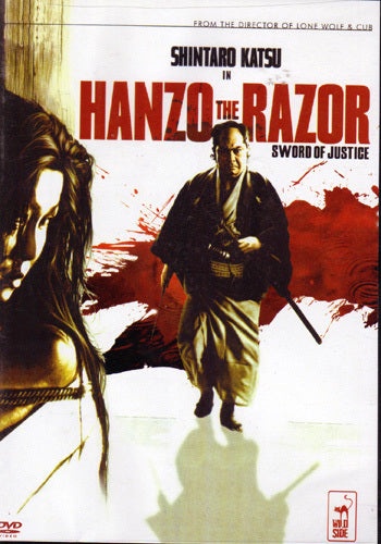 Hanzo The Razor Sword Of Justice Dvd