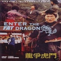 Enter The Fat Dragon DVD: A Classic Hong Kong Kung Fu Action Film