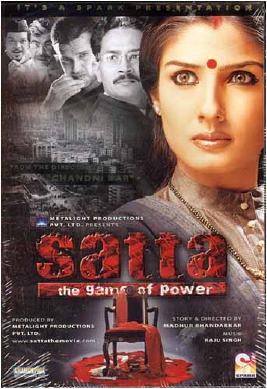 Satta - The Game Of Power (Original Hindi Movie)