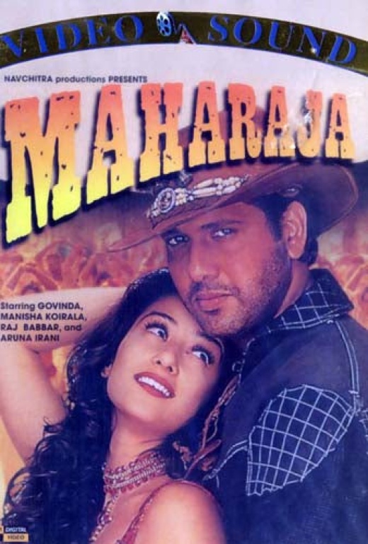 Maharaja (Original Hindi Movie) DVD