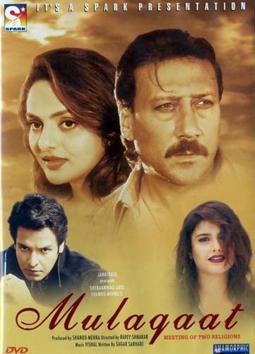 Mulaqaat (Origina Hindi Movie)