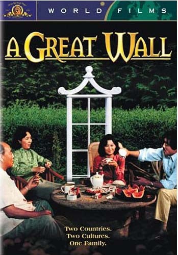 A Great Wall (Mgm)