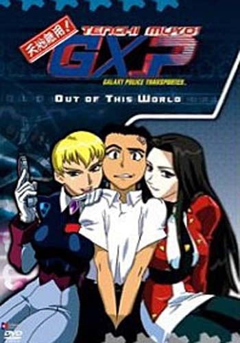 Tenchi Muyo Gxp - Galaxy Police Transporter - Out Of This World