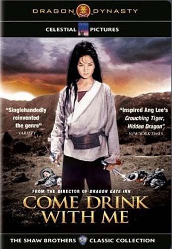 Come Drink With Me (Dragon Dynasty)