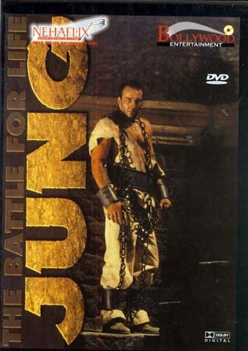 Jung (Original Hindi Movie) DVD