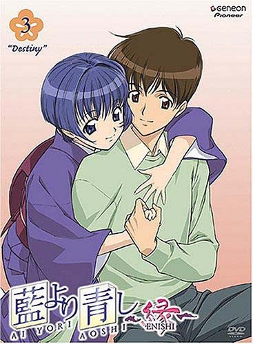 Ai Yori Aoshi Enishi, Volume 3 - Destiny (Limited Edition) (Boxset)