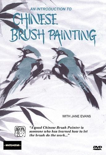 CHINESE BRUSH PAINTING DVD 5 Art