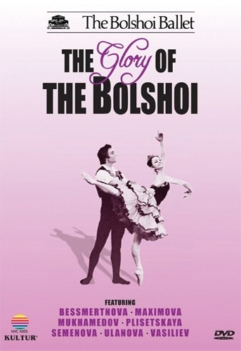 The Glory of the Bolshoi Ballet DVD 5 Ballet