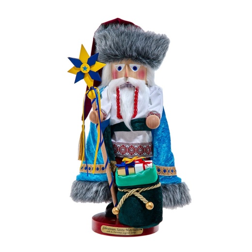 17" Steinbach Ukrainian Star Santa Nutcracker (30Th In Series)