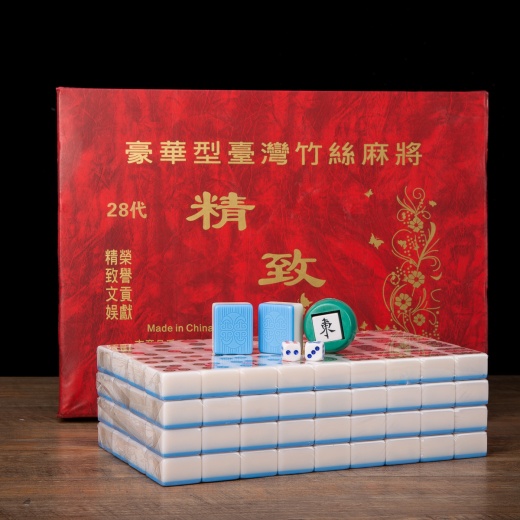 Home Mahjong Set