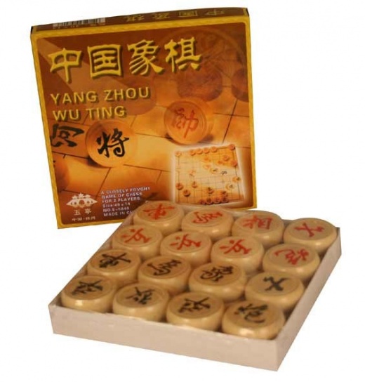 Traditional Chinese Chess Game Set