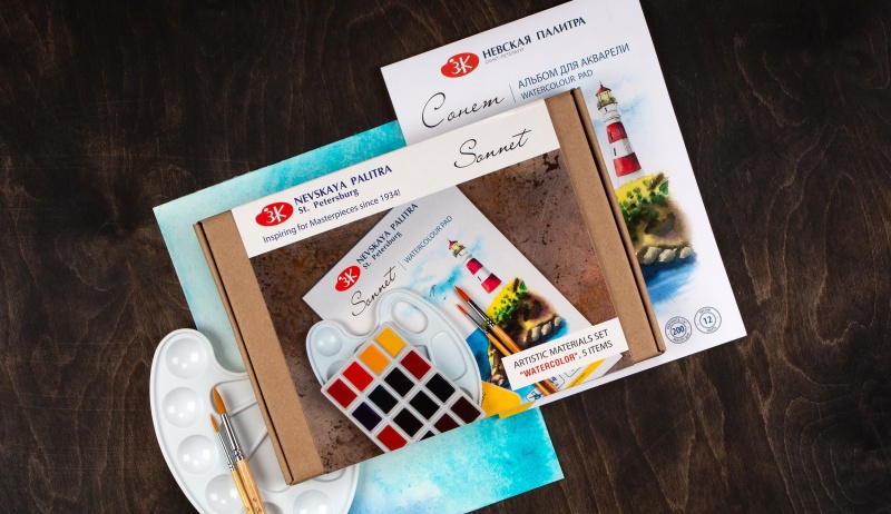 Watercolor Paint Gift Kit Set Sonnet® 16 Colors 2.5Ml Full Pan Palette Pad Paper Brush St.Petersburg Russia