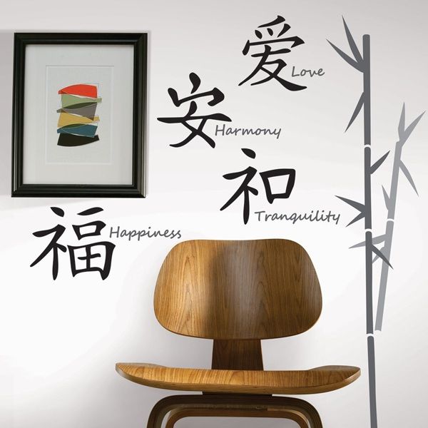 Love, Harmony, Tranquility, Happiness Wall Decals