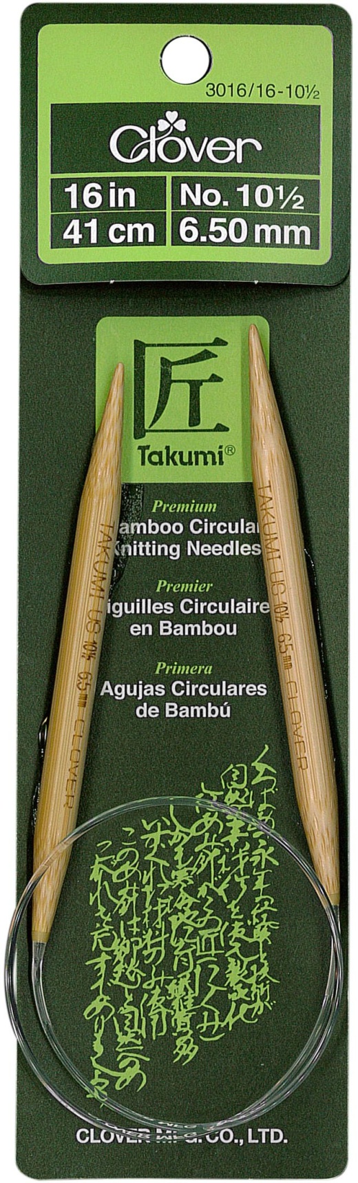 Takumi Bamboo Circular Knitting Needles 16 Size 10.5 6.5Mm Inch