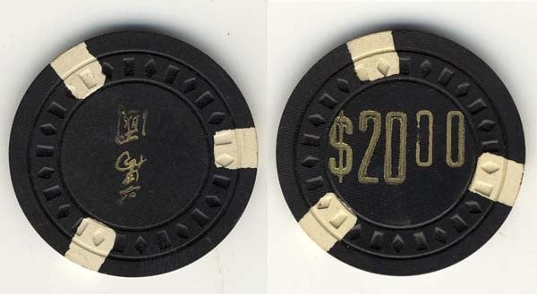 Cosmo Club Casino Reno Nevada $20 Chip 1956