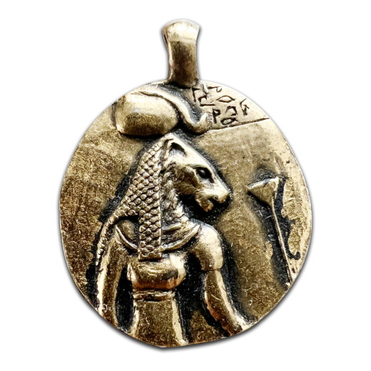 Goddess Sekhmet For Courage & Medicine