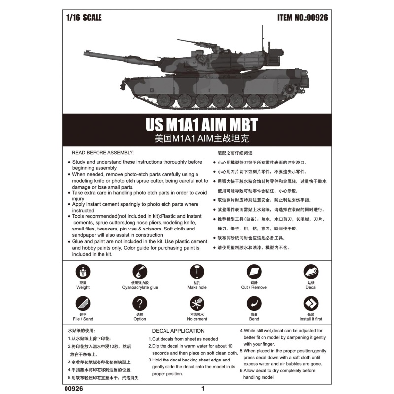 Trumpeter Us M1a1 Aim Mbt Tank Plastic Model Kit, 1/16 Scale