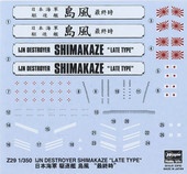 Hasegawa Imperial Japanese Navy Shimikaze Destroyer Plastic Ship Model Kit, 1/350 Scale